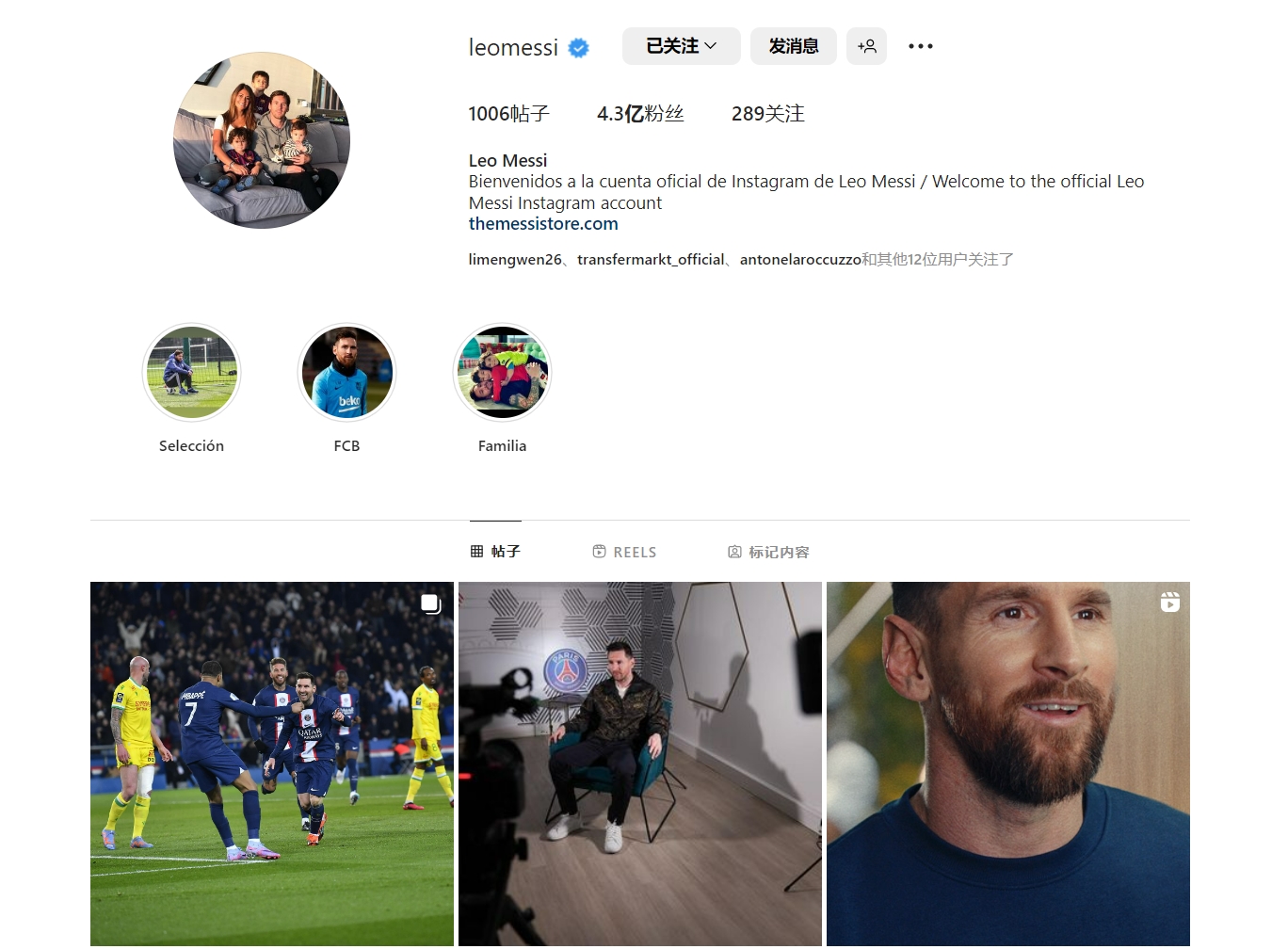 韩足晚报（2025.11.30）大邱FC悲情降入K2联赛